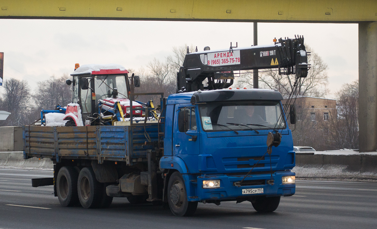 Москва, № А 795 СР 197 — КамАЗ-65117-N3(78)