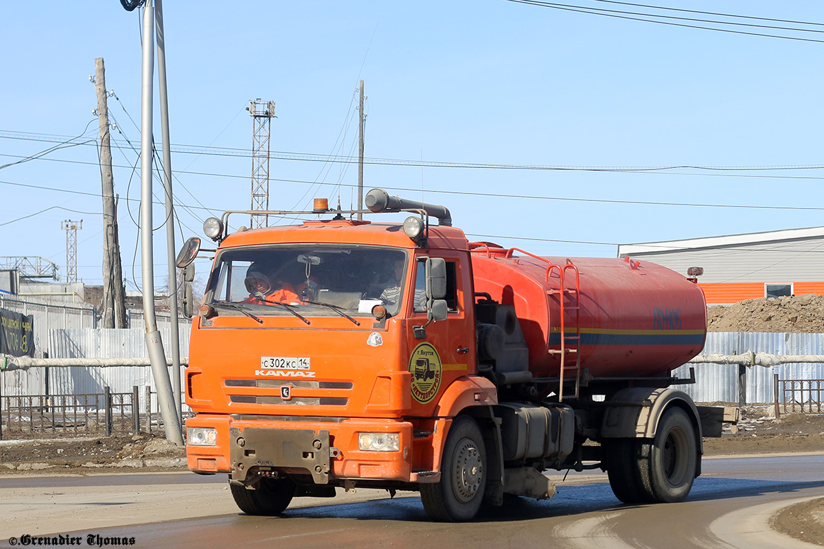 Саха (Якутия), № С 302 КС 14 — КамАЗ-43253-H3(99)