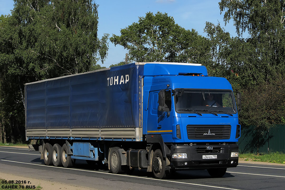 Московская область, № Х 364 МХ 750 — МАЗ-544018