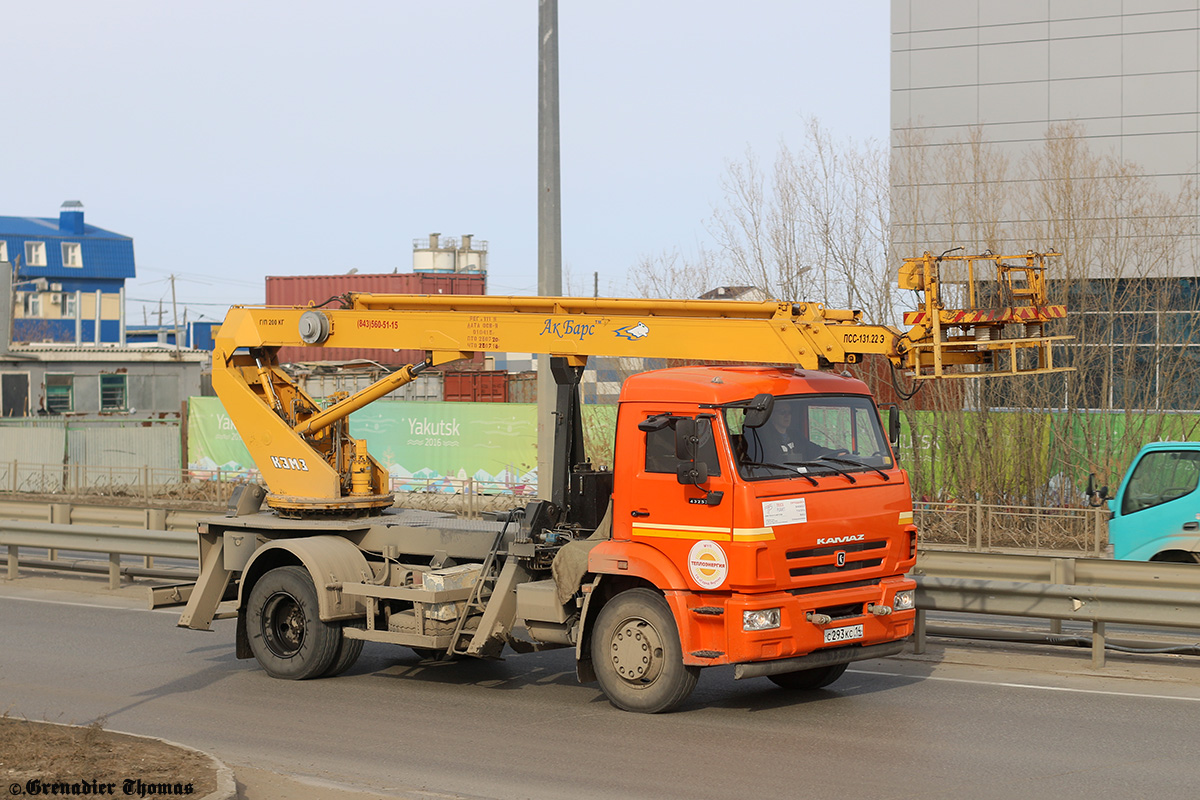 Саха (Якутия), № С 293 КС 14 — КамАЗ-43253-H3(99)