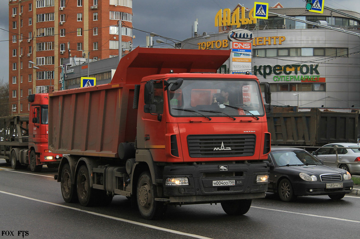Московская область, № Н 004 ОО 750 — МАЗ-6501C9