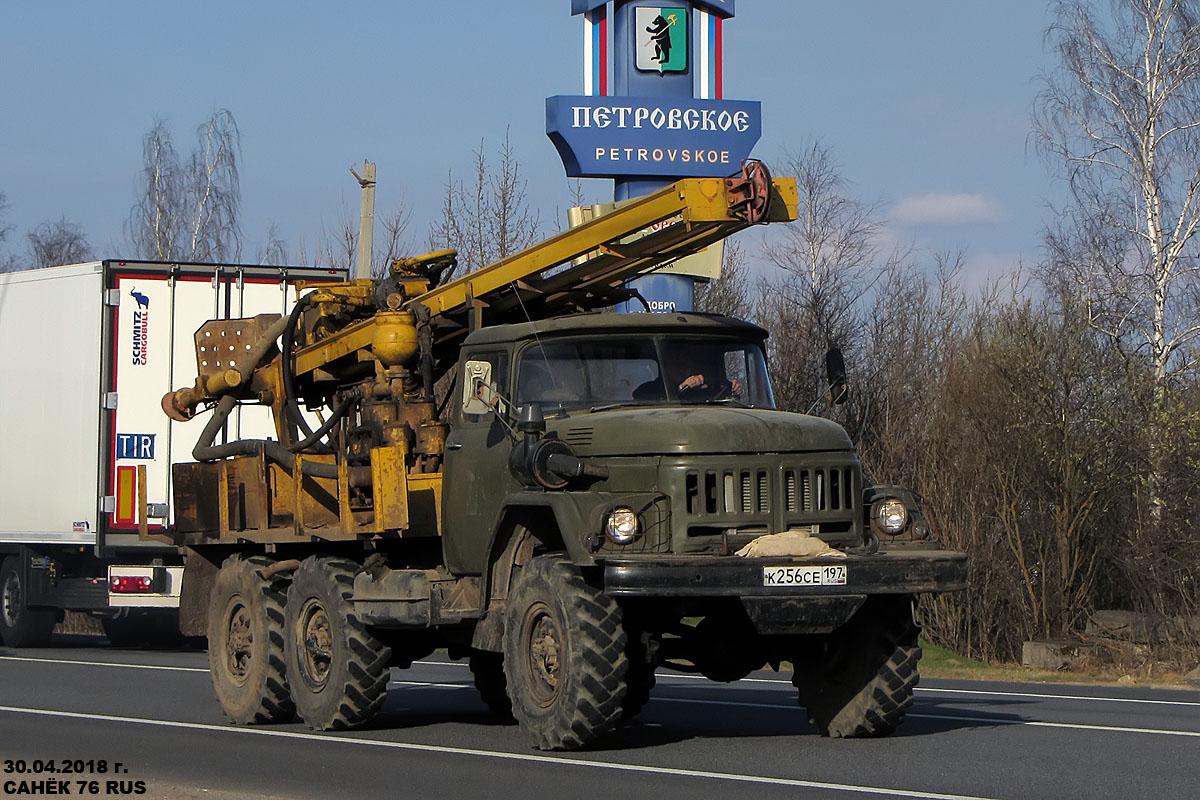 Москва, № К 256 СЕ 197 — ЗИЛ-131 (общая модель)
