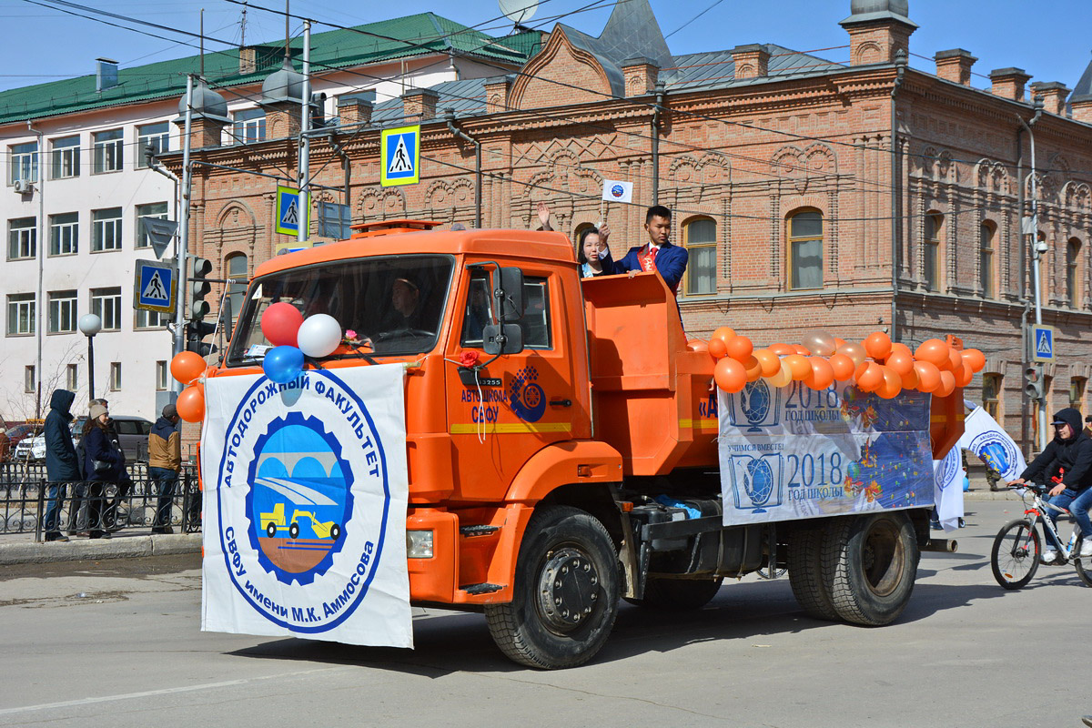 Саха (Якутия), № Е 176 КР 14 — КамАЗ-43255-H3(99)