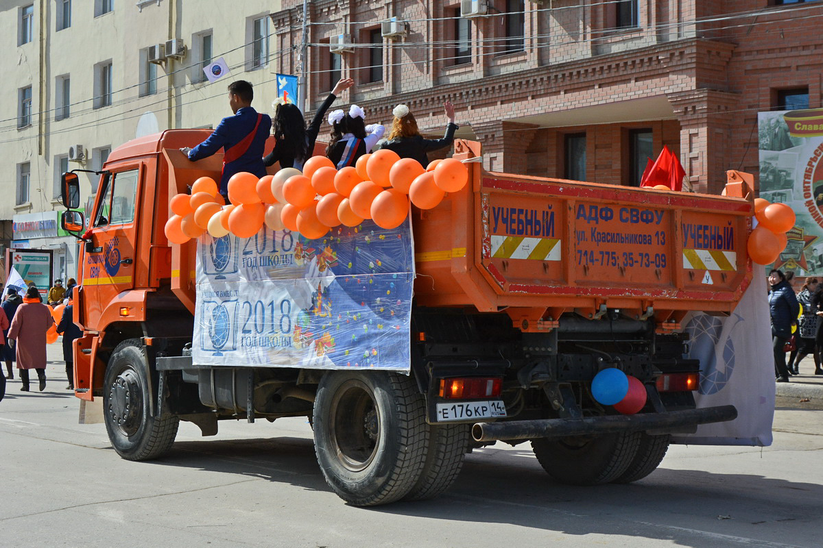 Саха (Якутия), № Е 176 КР 14 — КамАЗ-43255-H3(99)