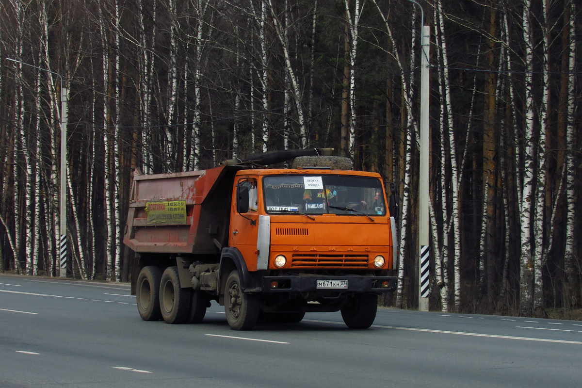 Ивановская область, № М 671 КН 37 — КамАЗ-55111 [551110]