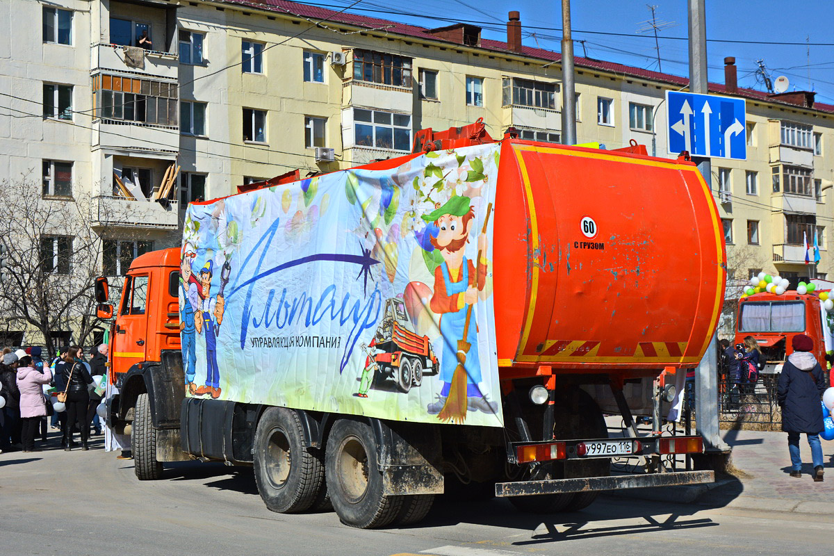 Саха (Якутия), № У 997 ЕО 116 — КамАЗ-65115-D3(97)