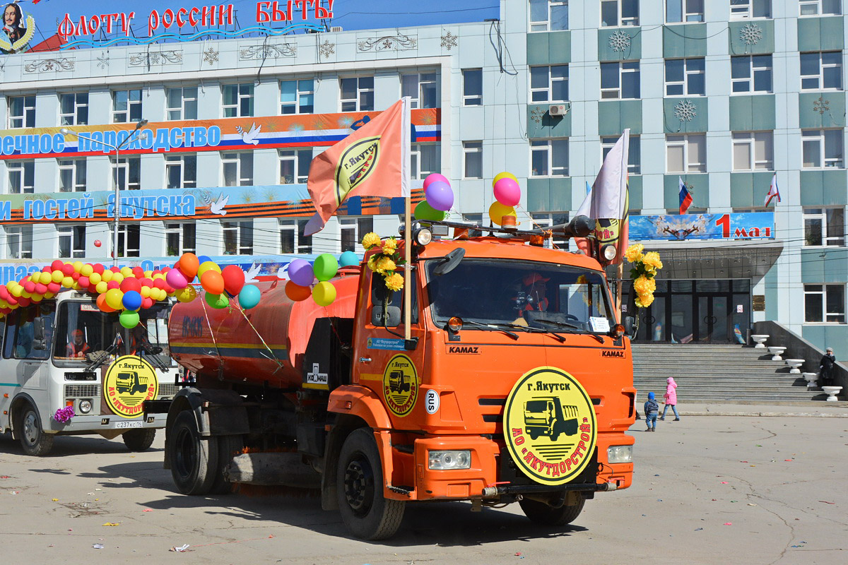 Саха (Якутия), № С 307 КС 14 — КамАЗ-43253-H3(99)