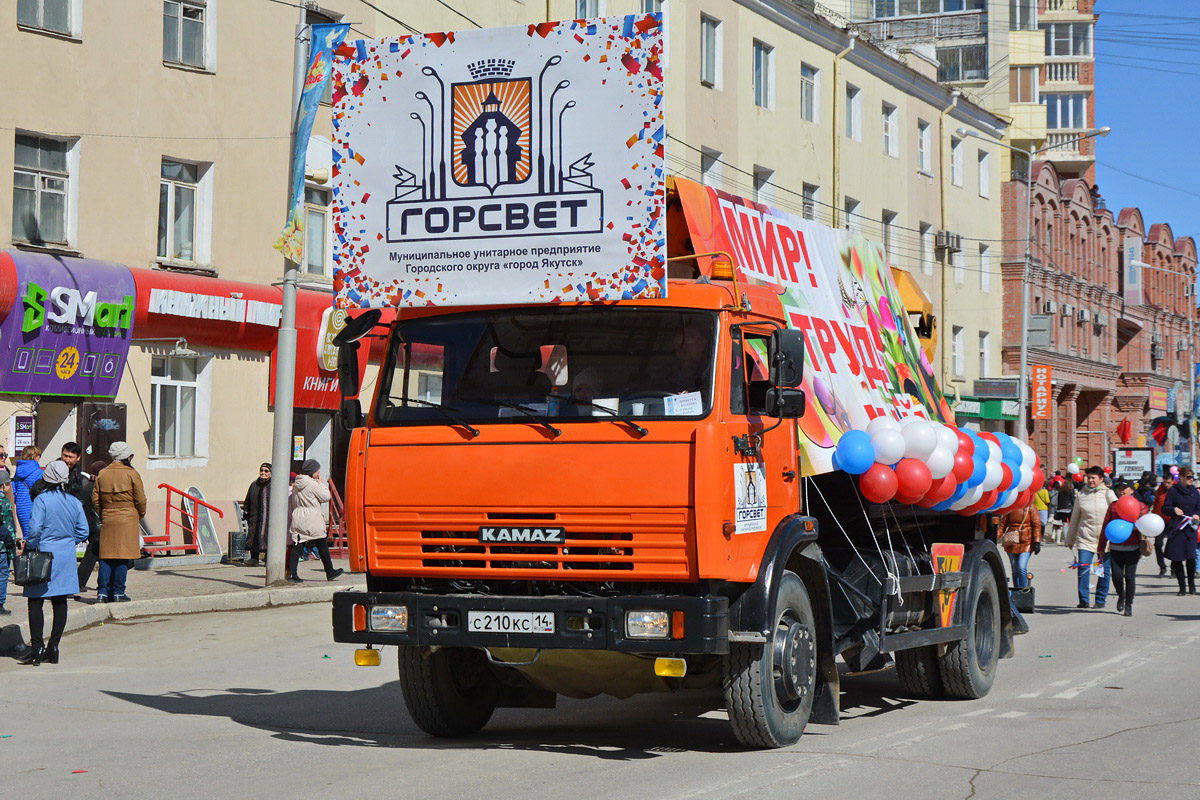Саха (Якутия), № С 210 КС 14 — КамАЗ-43253-A3(96)