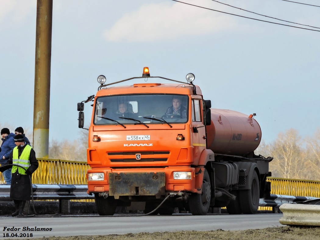 Курганская область, № Н 558 КХ 45 — КамАЗ-43253 (общая модель)