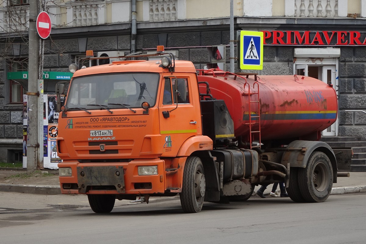 Ярославская область, № Х 813 АН 76 — КамАЗ-43253-H3(99)