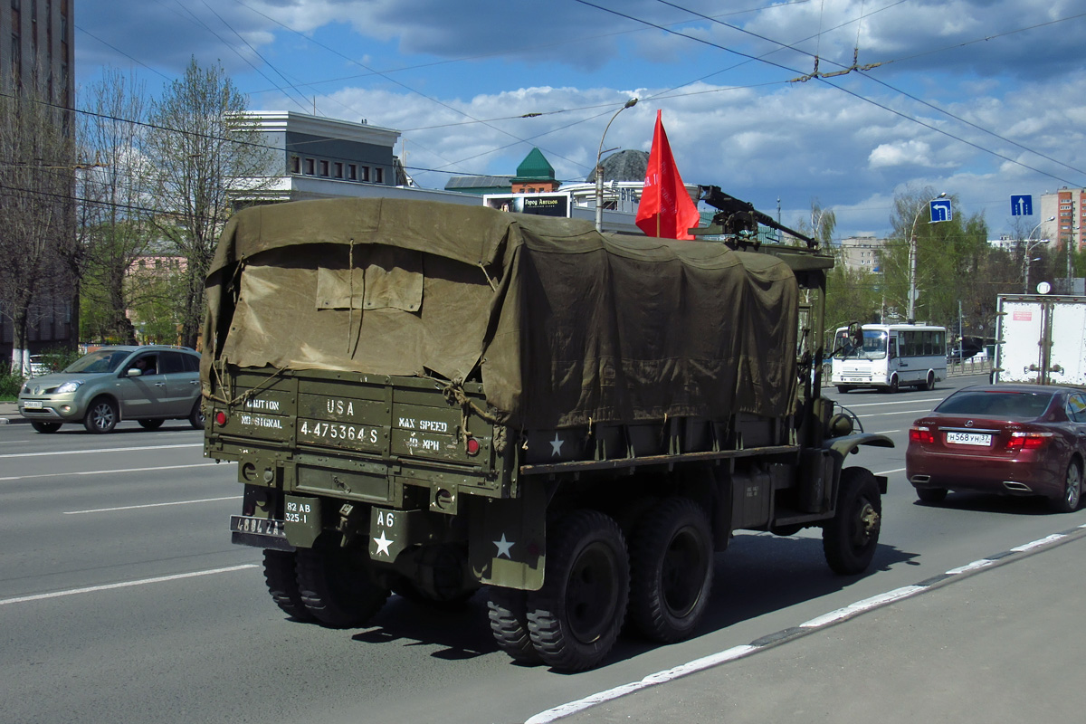 Ивановская область, № (37) Б/Н 0023 — GMC CCKW 353; Ивановская область — Автомобили без номеров