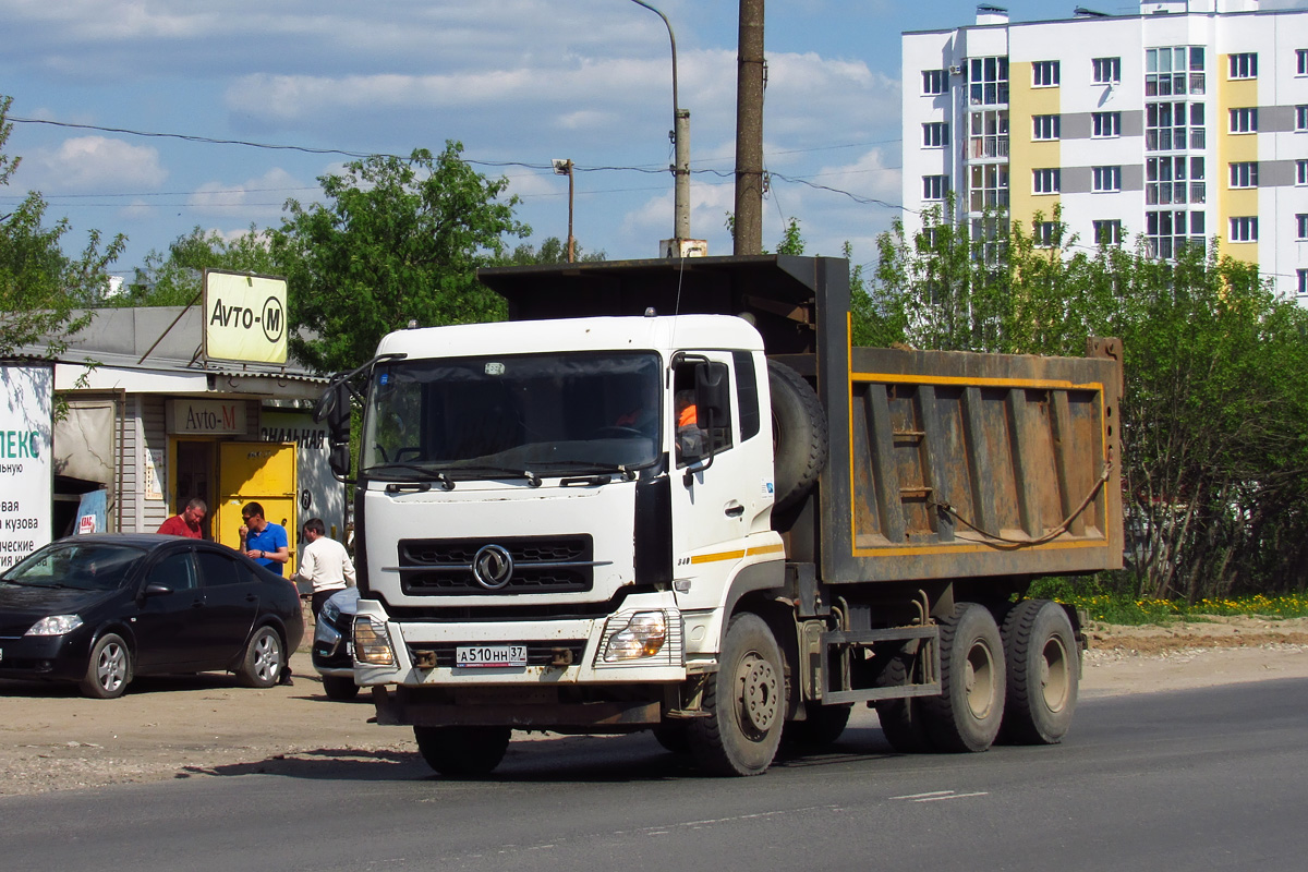Ивановская область, № А 510 НН 37 — Dongfeng KC DFL3251