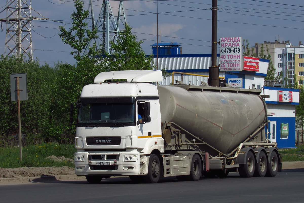 Нижегородская область, № Н 933 ВТ 152 — КамАЗ-5490-T5(68)