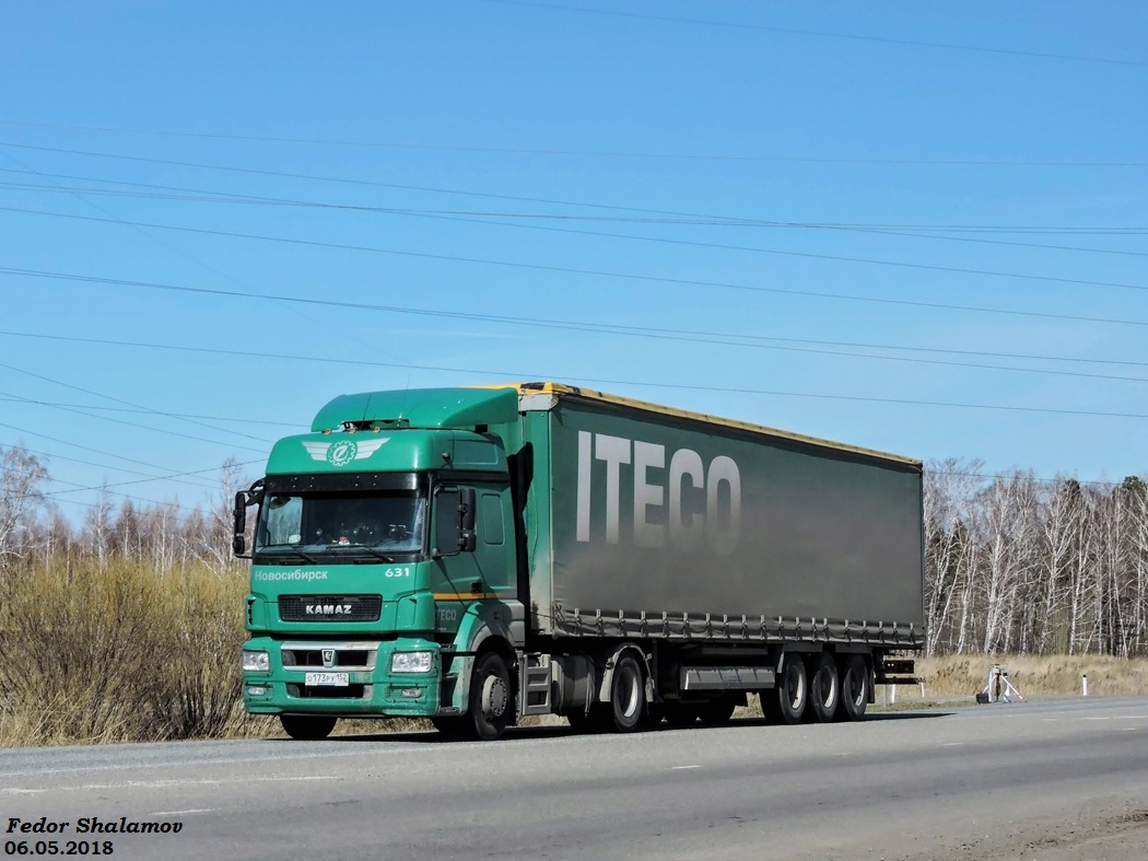 Новосибирская область, № 631 — КамАЗ-5490-S5(87)