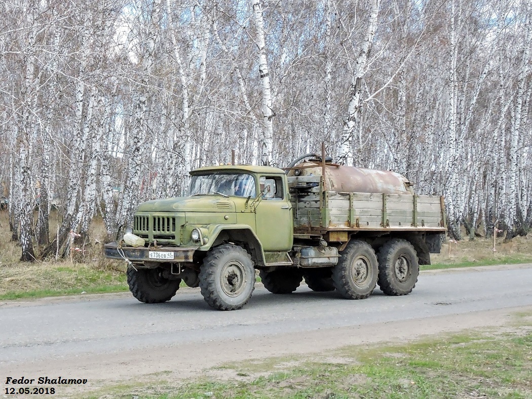Курганская область, № Е 736 ЕВ 45 — ЗИЛ-131 (общая модель)