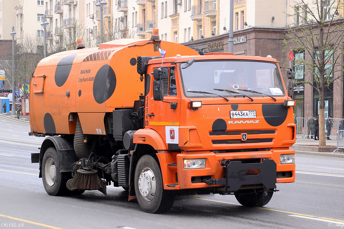 Москва, № 2454 — КамАЗ-53605-A4(23)