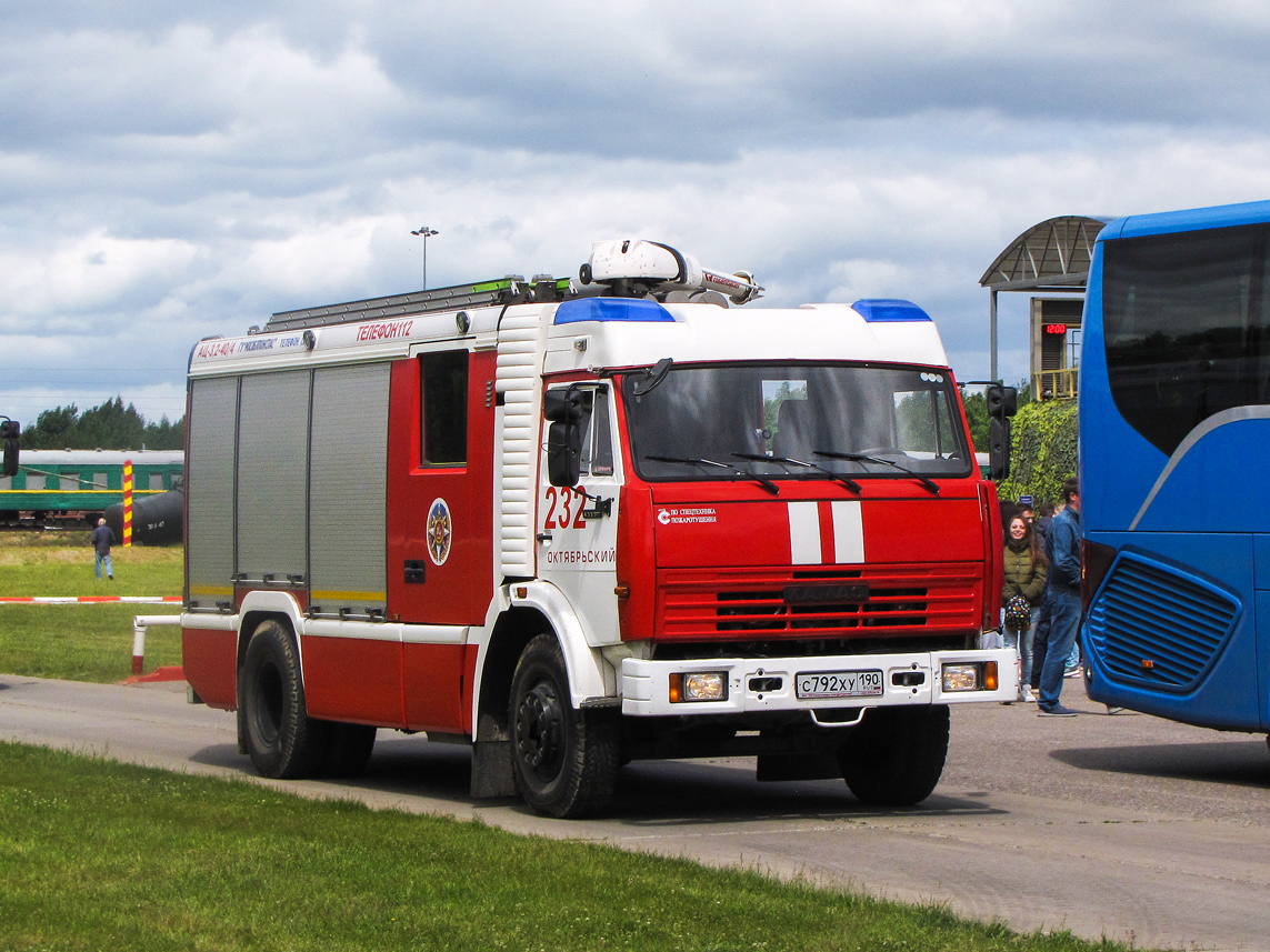 Московская область, № С 792 ХУ 190 — КамАЗ-43253-A3(96); Московская область — Выставка "Комплексная безопасность — 2018"