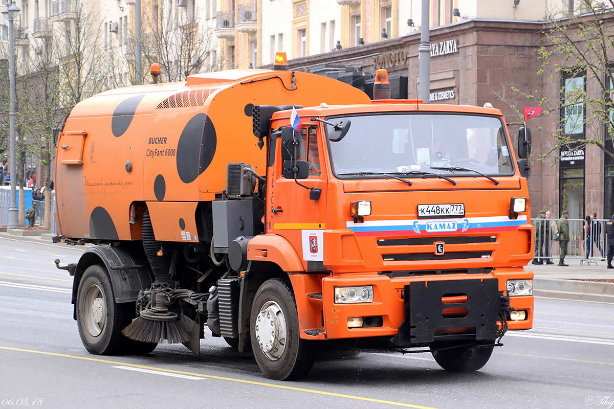 Москва, № К 448 КК 777 — КамАЗ-53605-A4(23)