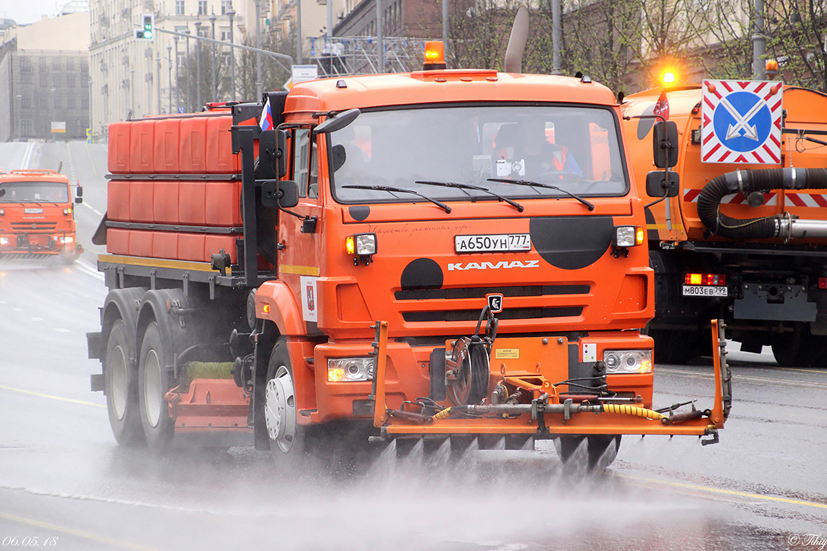 Москва, № А 650 УН 777 — КамАЗ-65115-L4(19)
