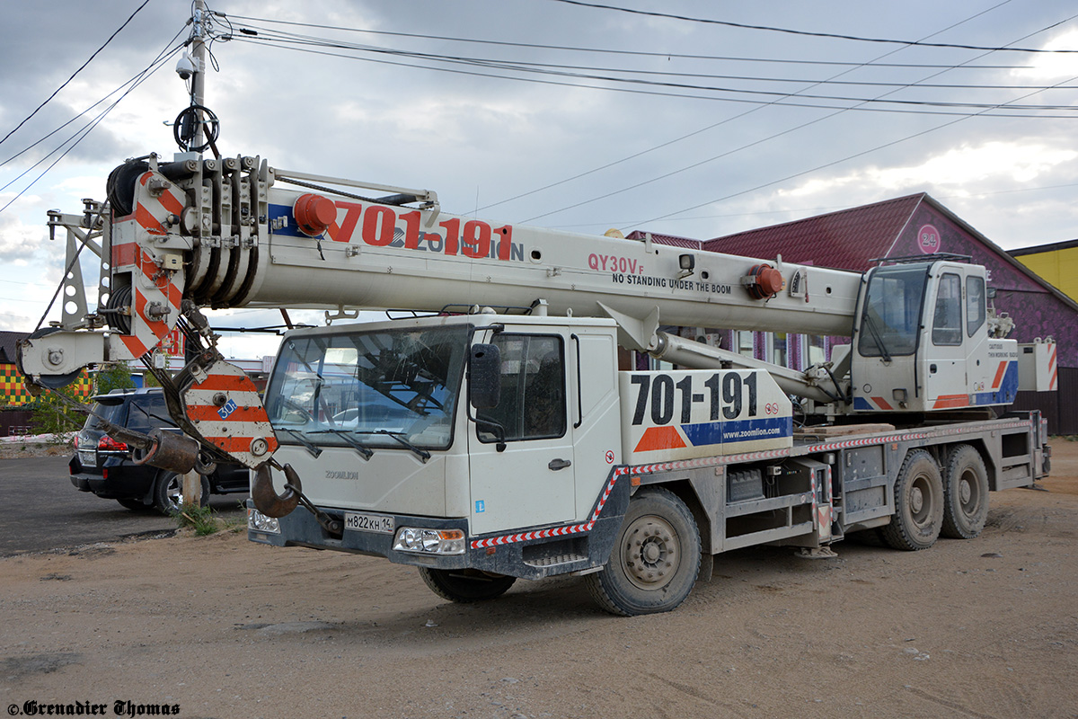 Саха (Якутия), № М 822 КН 14 — Zoomlion ZLJ5323JQZ30V
