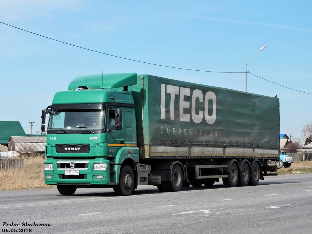 Нижегородская область, № 768 — КамАЗ-5490-S5(87)