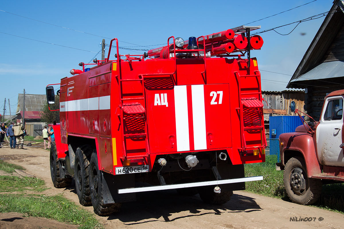 Удмуртия, № Н 620 СЕ 18 — Урал-5557-30