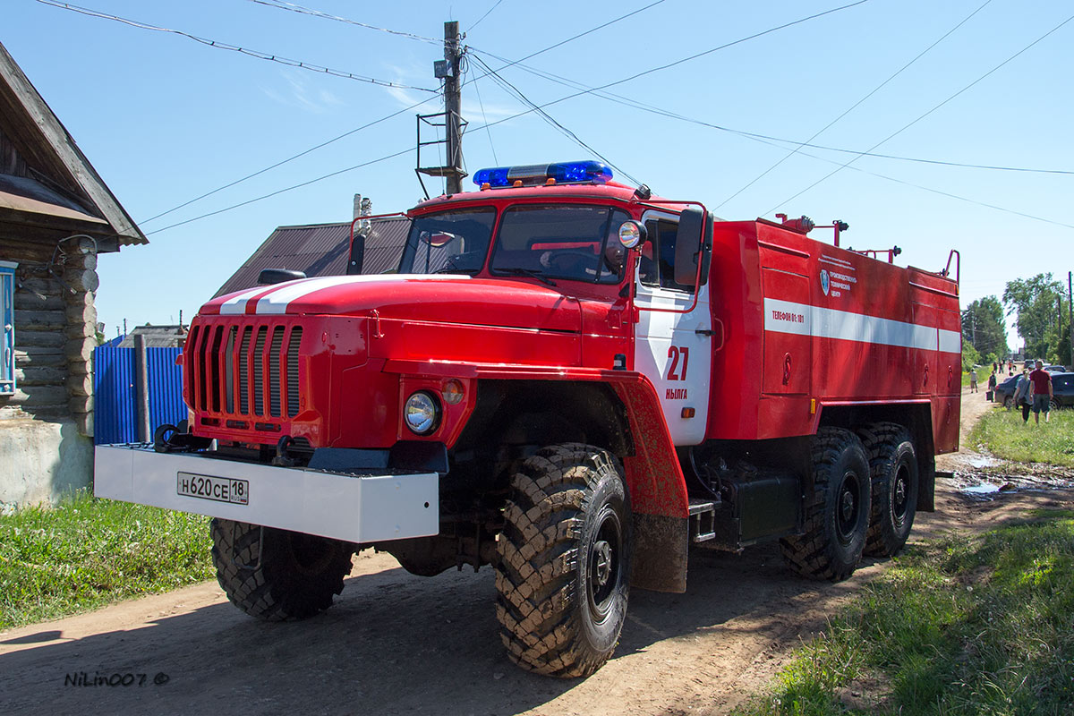 Удмуртия, № Н 620 СЕ 18 — Урал-5557-30