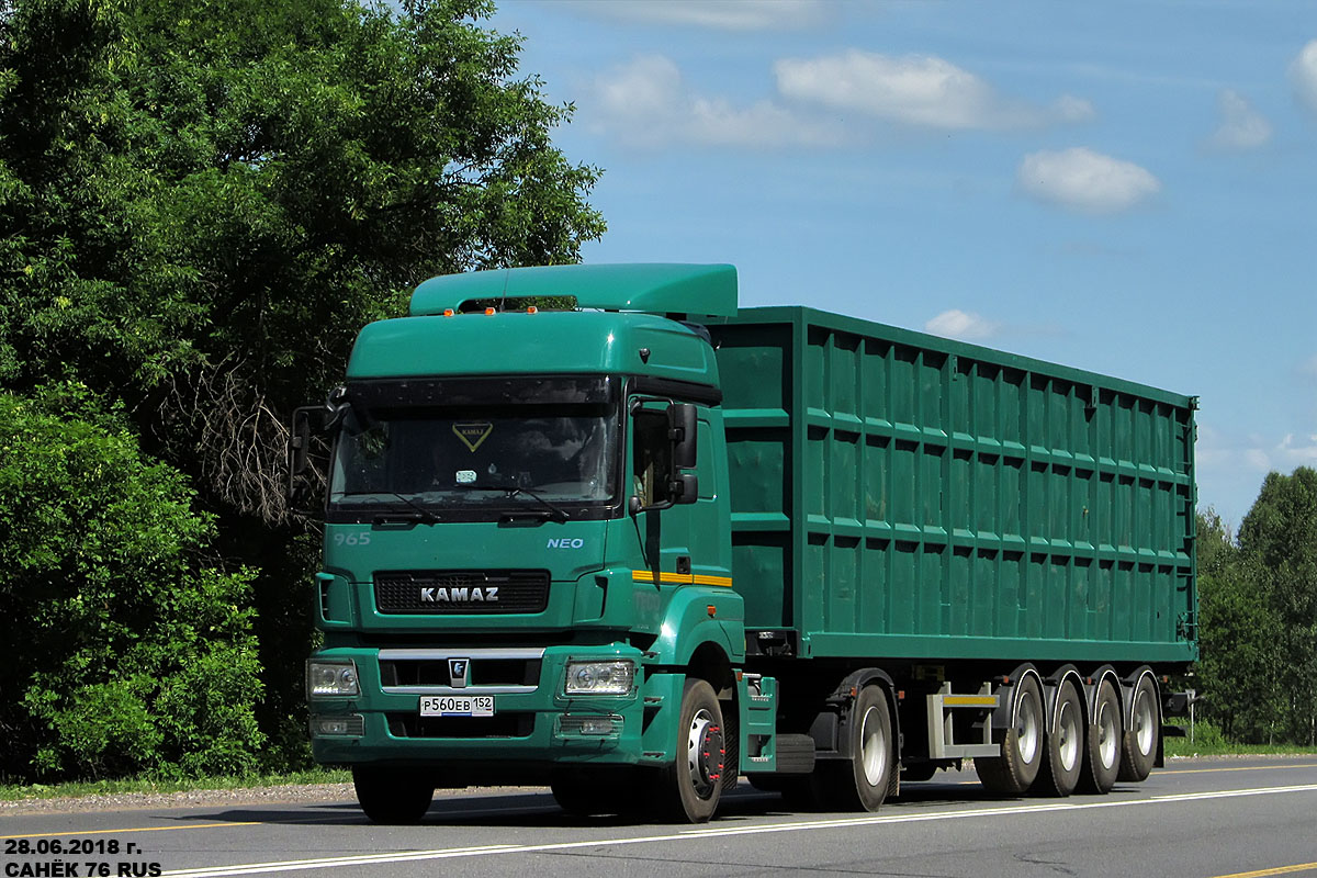 Нижегородская область, № 965 — КамАЗ-5490-S5(87)