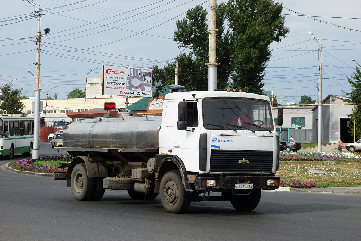 Саратовская область, № Х 571 КА 64 — МАЗ-5336A5