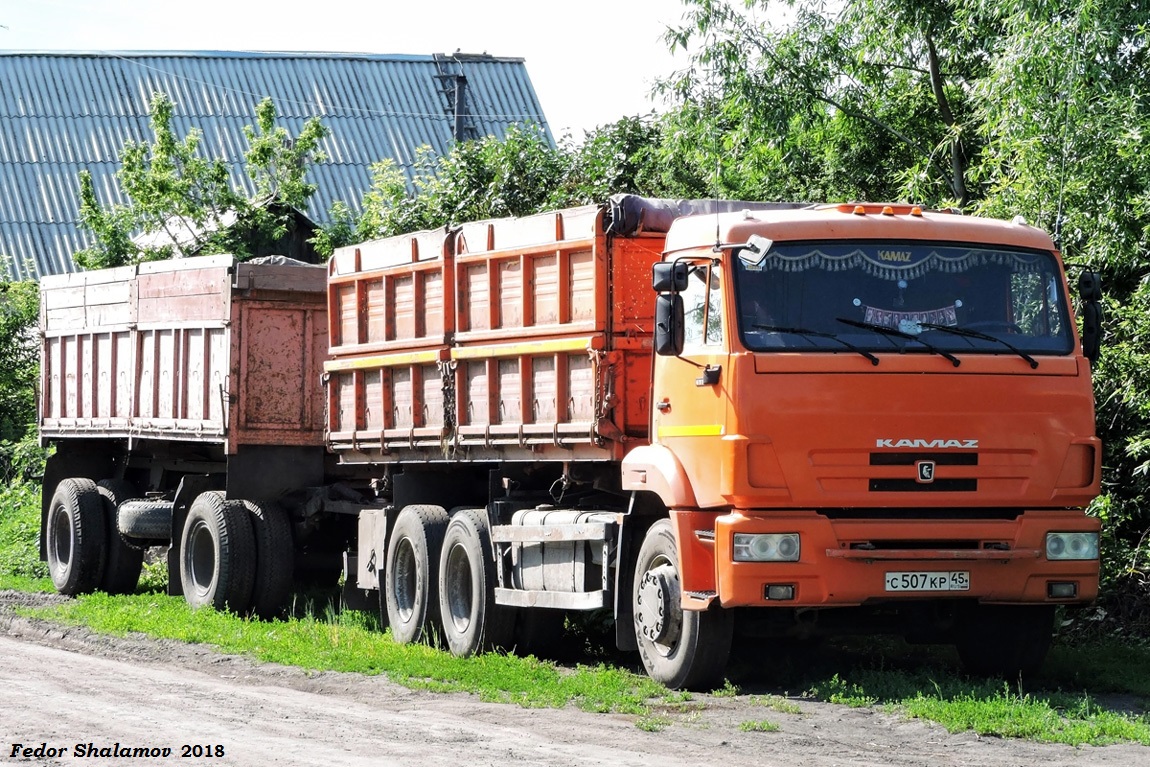 Курганская область, № С 507 КР 45 — КамАЗ-65115-N3(78)