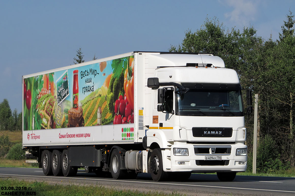 Москва, № Е 409 НУ 750 — КамАЗ-5490-S5(87)