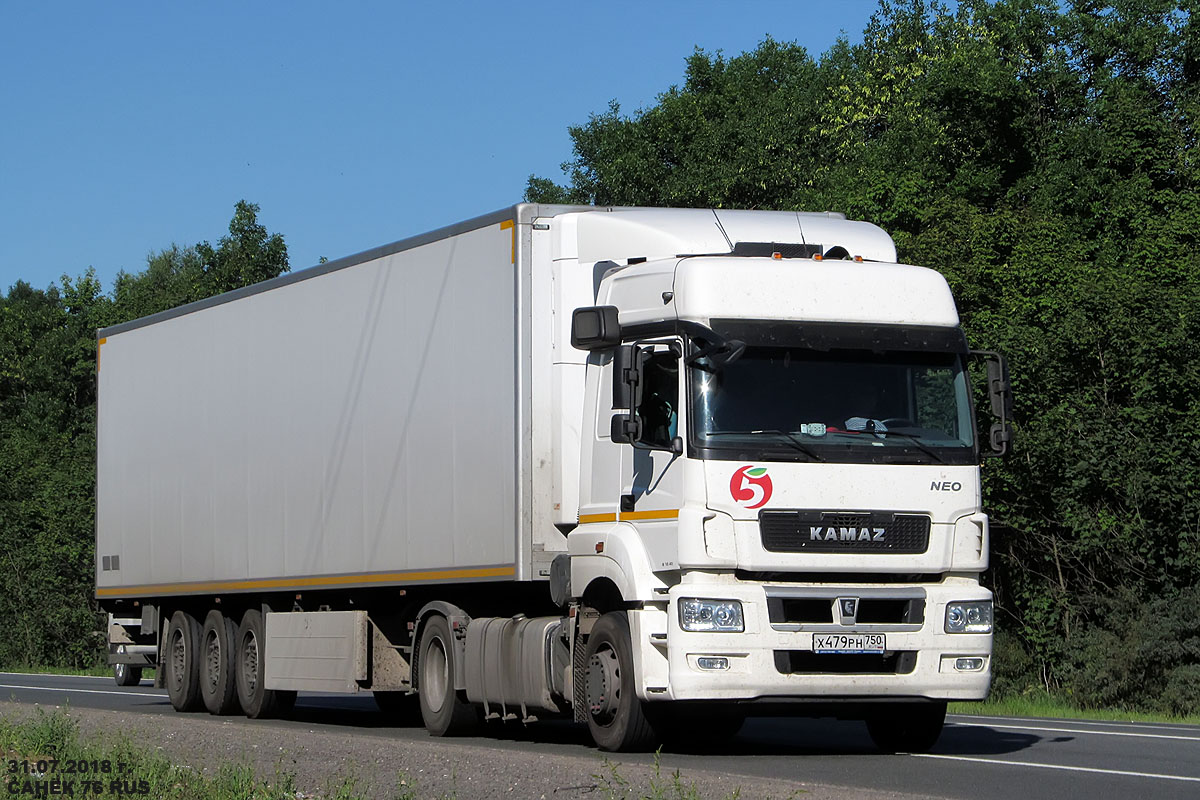 Москва, № Х 479 РН 750 — КамАЗ-5490-S5(87)