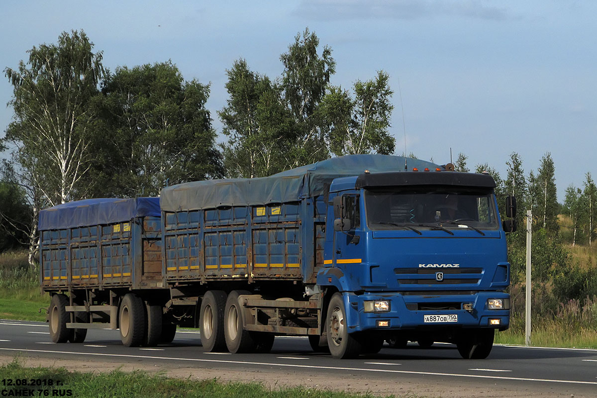 Московская область, № А 887 ОВ 750 — КамАЗ-65117-N3(78)