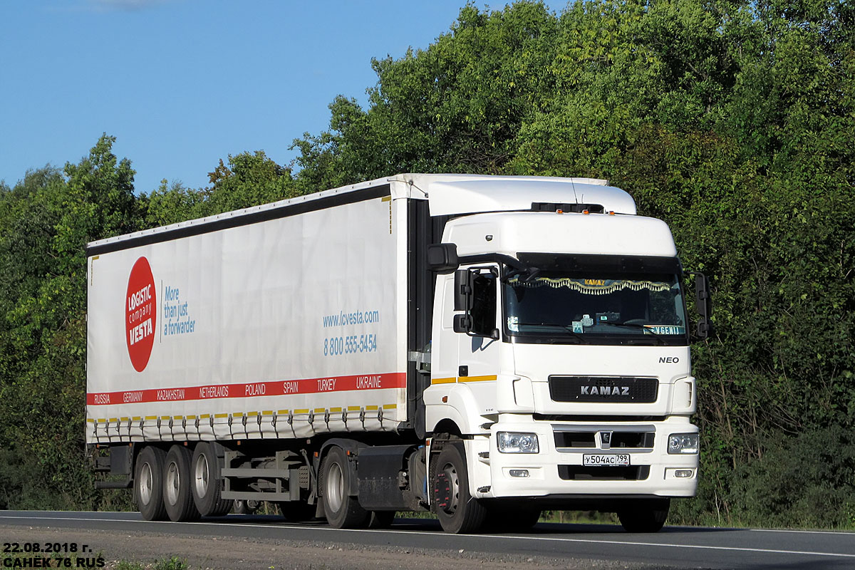 Москва, № У 504 АС 799 — КамАЗ-5490-S5(87)