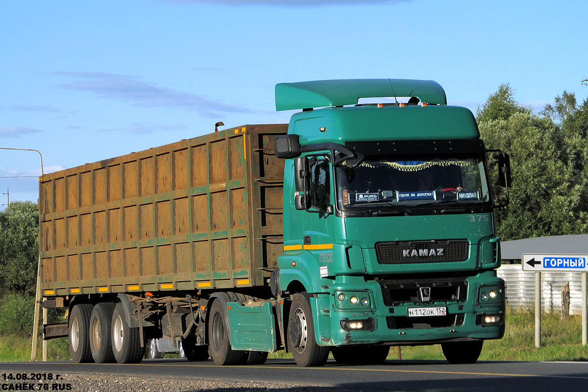 Нижегородская область, № 375 — КамАЗ-5490-T5(68)