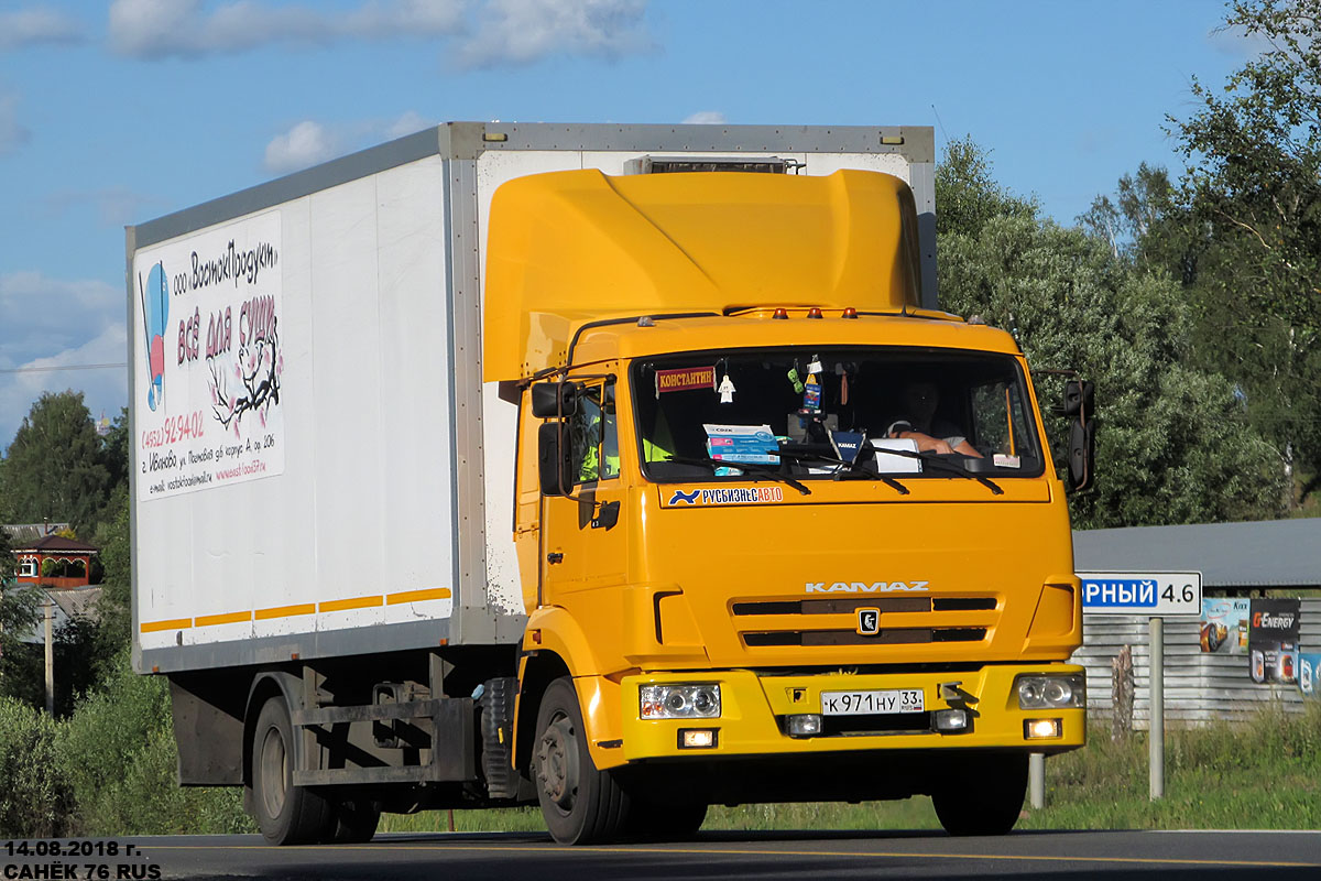 Владимирская область, № К 971 НУ 33 — КамАЗ-4308-R4(28)