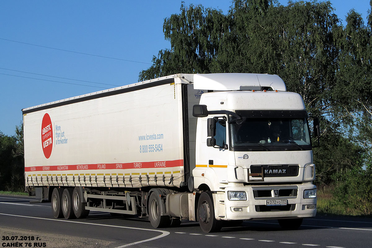Москва, № К 072 УО 777 — КамАЗ-5490-S5(87)