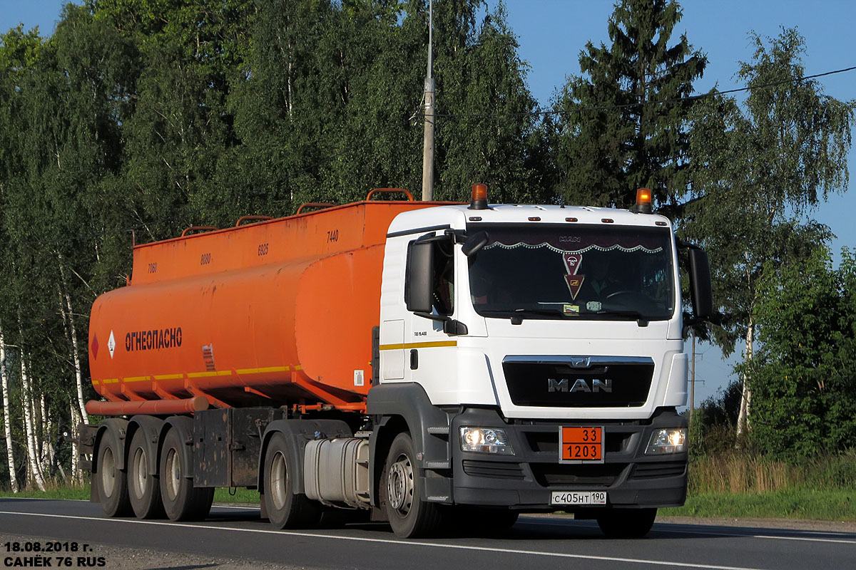Московская область, № С 405 НТ 190 — MAN TGS 19.400