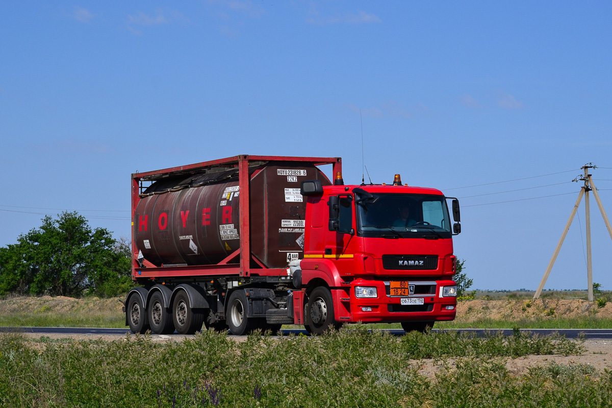 Нижегородская область, № О 673 ОЕ 152 — КамАЗ-5490-S5(87)