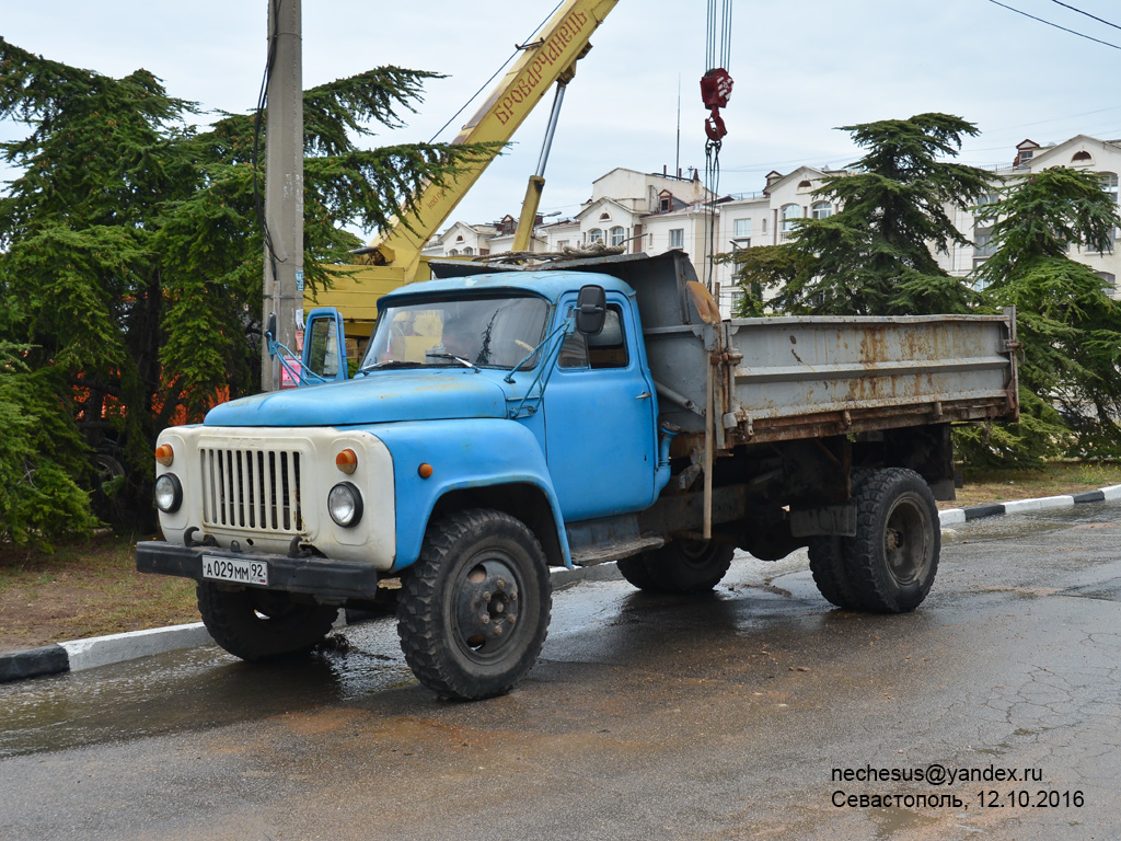Севастополь, № А 029 ММ 92 — ГАЗ-53-14, ГАЗ-53-14-01