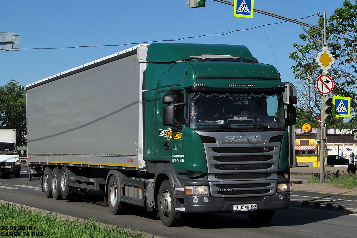 Московская область, № К 005 РЕ 150 — Scania ('2004) R440