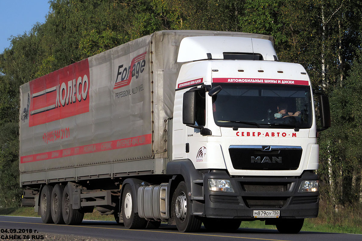 Московская область, № М 879 ОУ 750 — MAN TGS 19.400