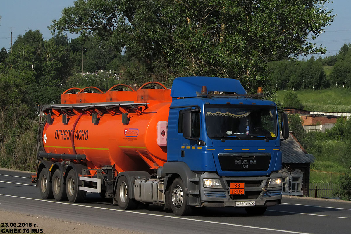 Рязанская область, № А 771 СР 62 — MAN TGS 19.440