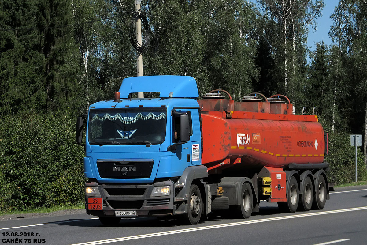 Рязанская область, № Р 368 РН 62 — MAN TGS 19.400