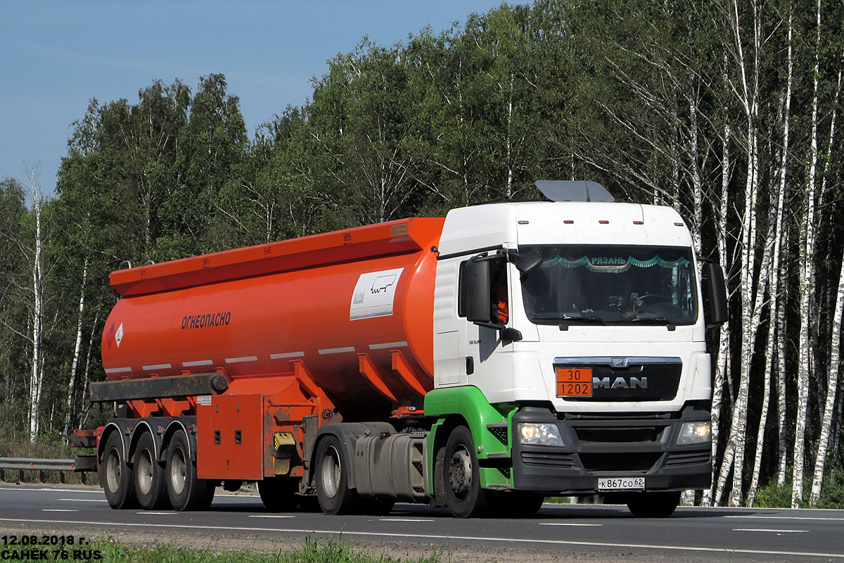 Рязанская область, № К 867 СО 62 — MAN TGS 19.360