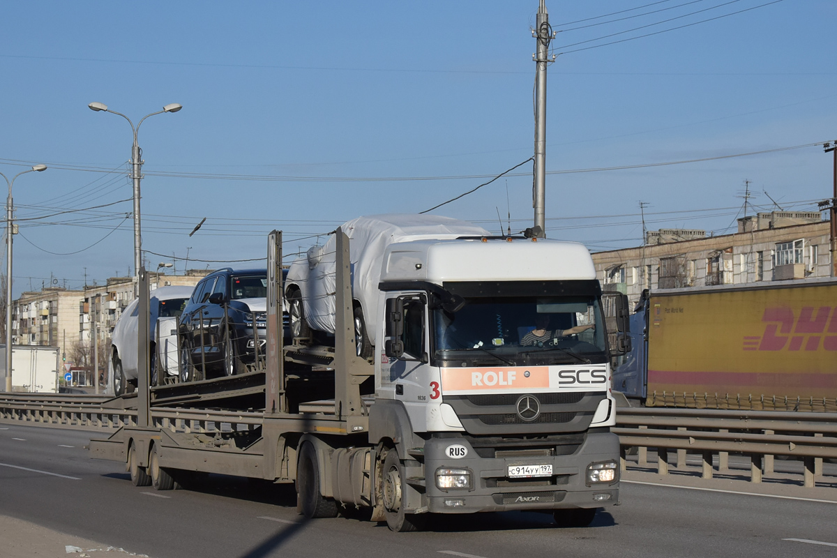 Москва, № С 914 УУ 197 — Mercedes-Benz Axor 1836
