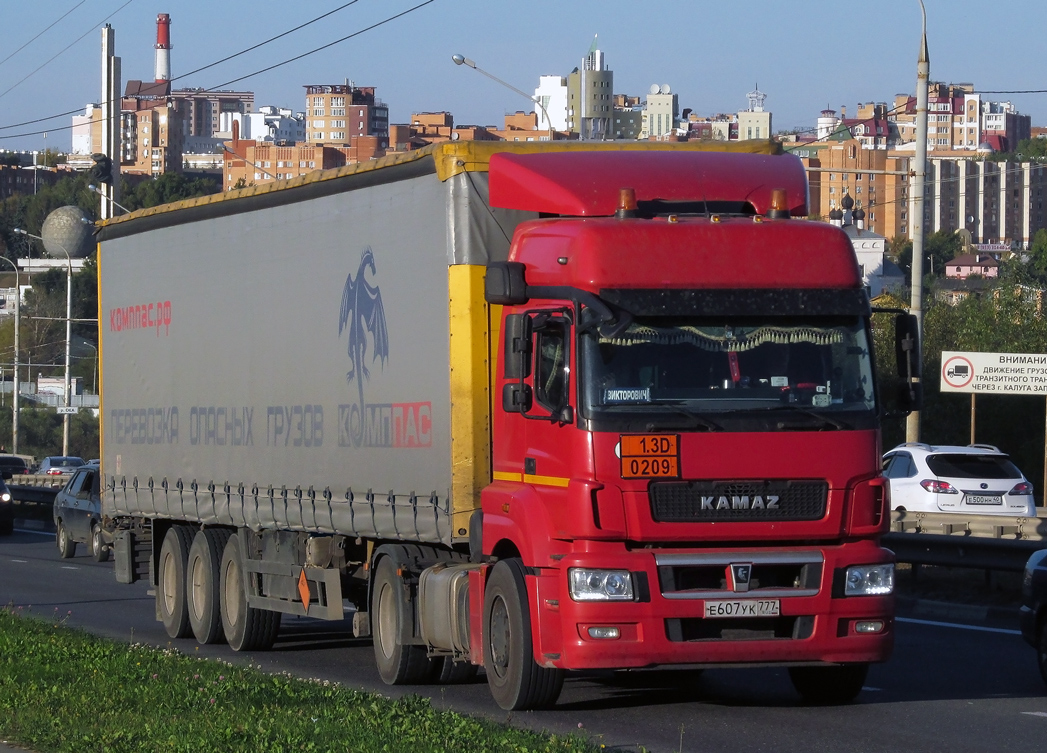 Москва, № Е 607 УК 777 — КамАЗ-5490-S5(87)