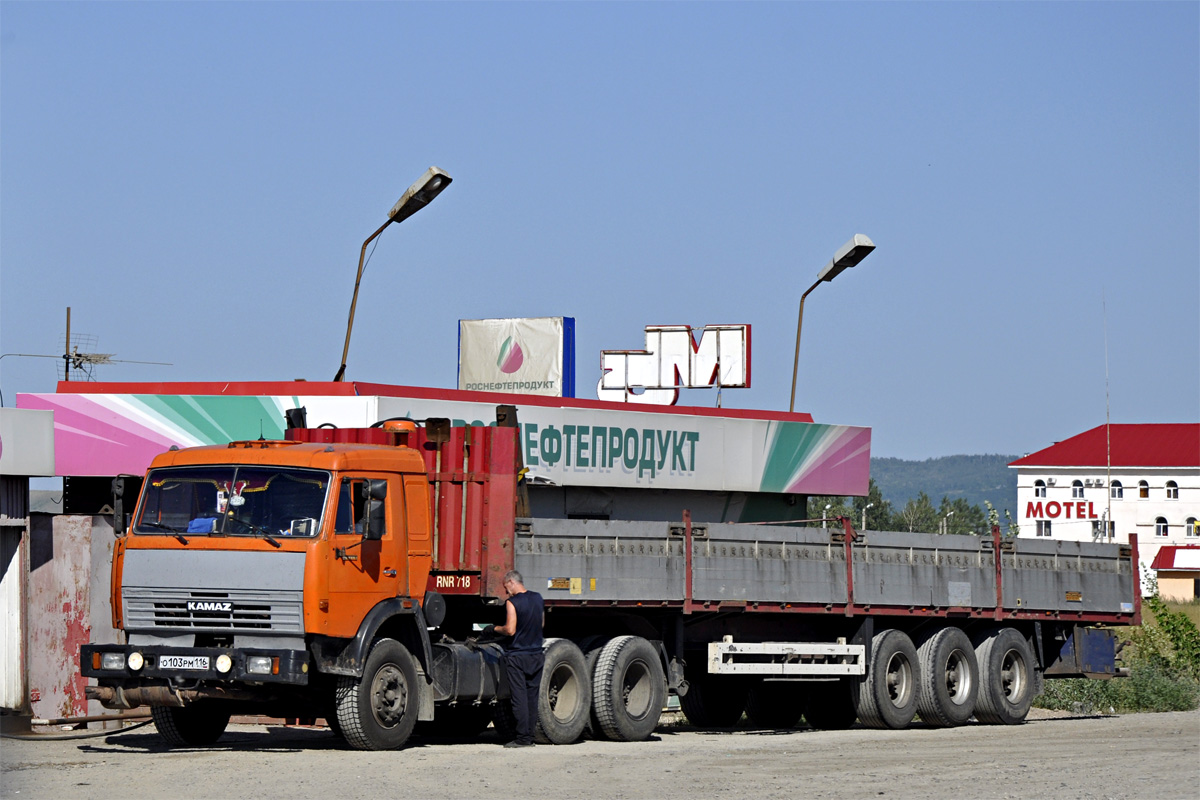 Татарстан, № О 103 РМ 116 — КамАЗ-54115-15 [54115R]