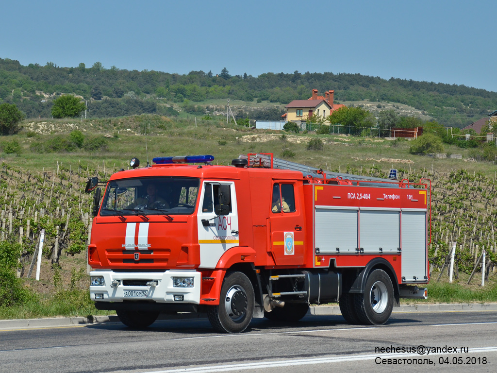 Севастополь, № А 001 ОР 92 — КамАЗ-43253-R4(28)