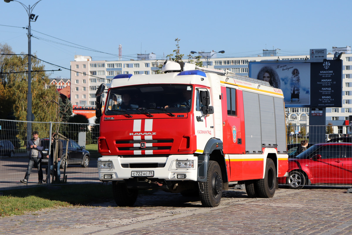 Калининградская область, № С 722 АС 39 — КамАЗ-5387-RF(08) [53870F-R]